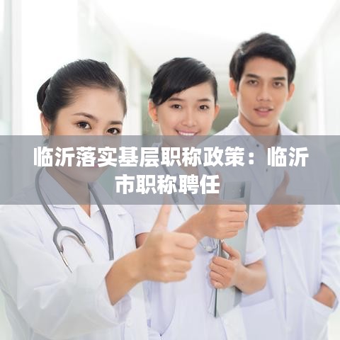 虎視眈眈 第3頁