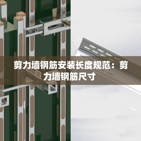 尖嘴猴腮 第3頁