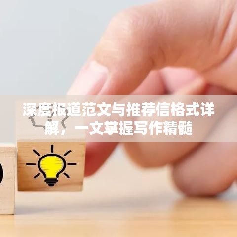 沉魚落雁 第4頁