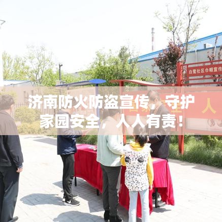 束手就禽 第3頁