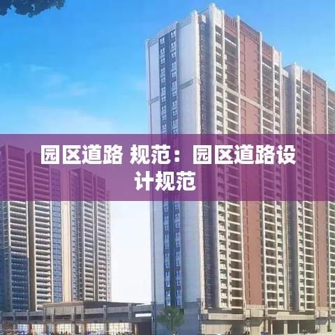 窗明幾凈 第3頁