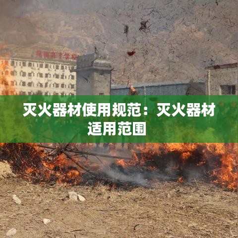 心急如焚 第3頁(yè)