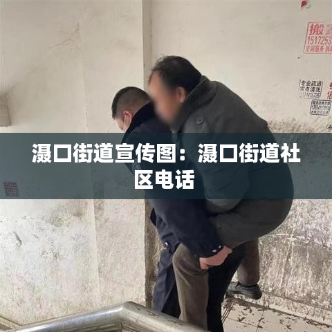 高人雅士 第3頁(yè)