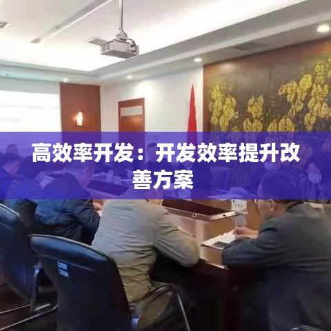 飛來橫禍 第3頁(yè)