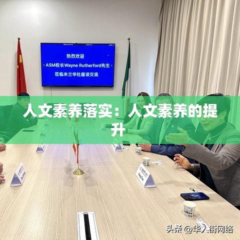 鳥棲蟲居 第3頁