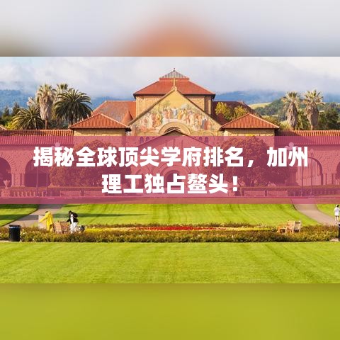 作舍道邊 第3頁(yè)