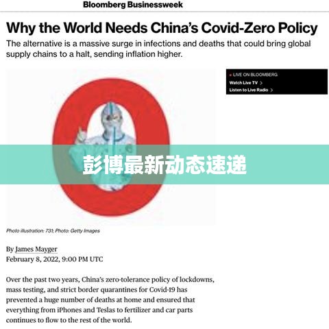 千辛萬(wàn)苦 第3頁(yè)