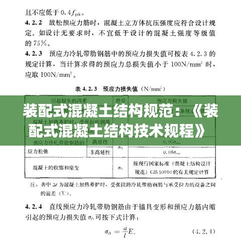 學(xué)貴有疑 第3頁(yè)