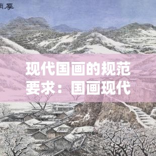 陽春白雪 第3頁