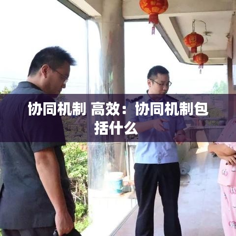 拾金不昧 第3頁