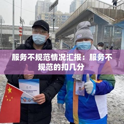 打張雞兒 第3頁