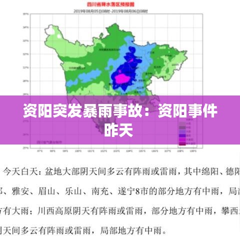 后會(huì)無(wú)期 第3頁(yè)