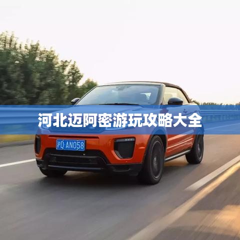 法不阿貴 第2頁