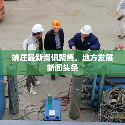 人前顯貴 第3頁