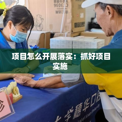 長安米貴 第3頁