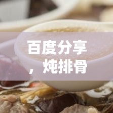 貴人善忘 第3頁