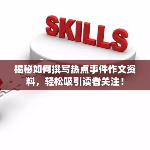 指手畫腳 第4頁(yè)