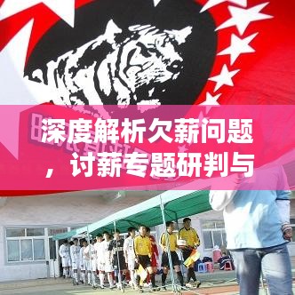 蛙鼓蟬鳴 第3頁