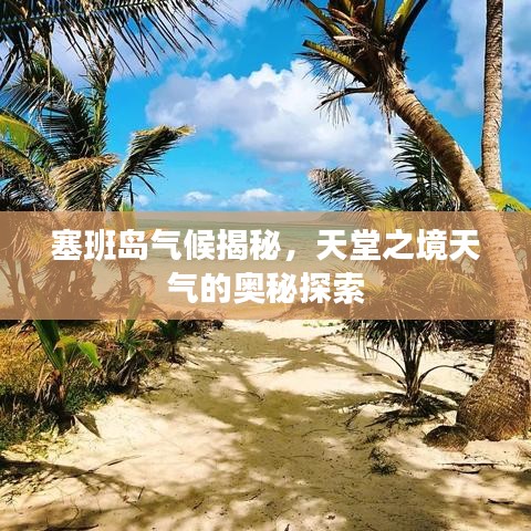 塵土飛揚(yáng) 第3頁(yè)