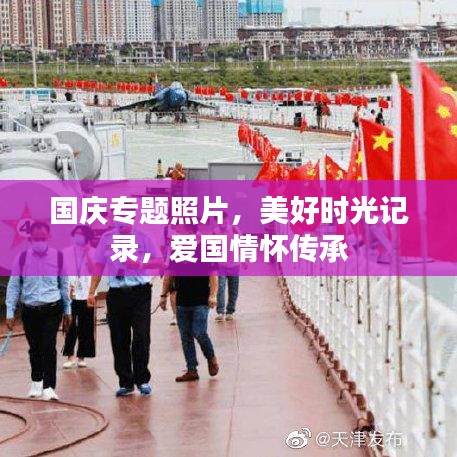 碩果僅存 第3頁