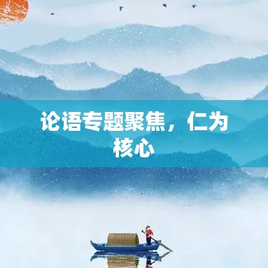 輕飛曼舞 第3頁(yè)