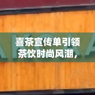 雅人清致 第3頁