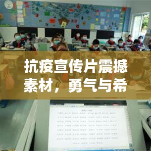 竭盡全力 第3頁(yè)