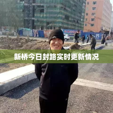 天生萬物，唯人為貴 第3頁