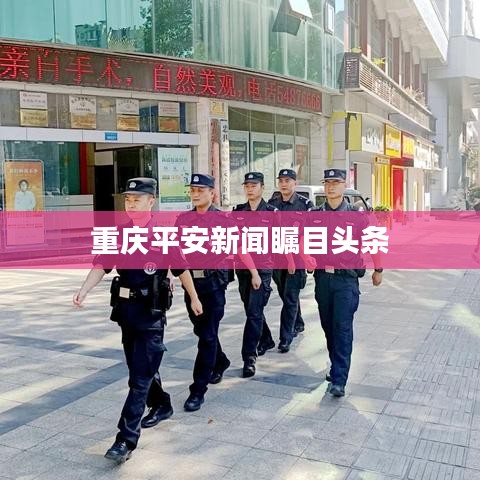 因陋就簡 第3頁