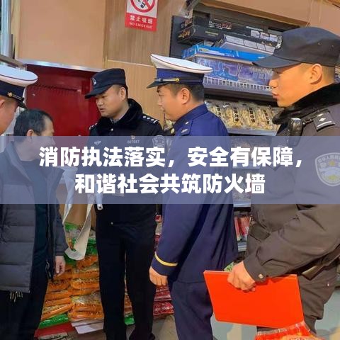 大雅君子 第3頁