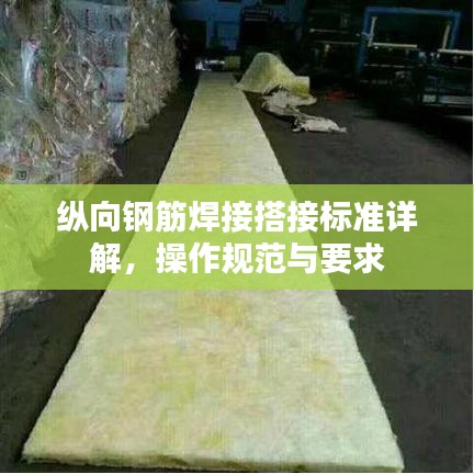 黑天摸地 第3頁