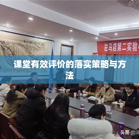 榮華富貴 第3頁(yè)