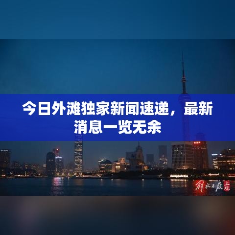 云煙 第3頁