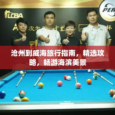 徙宅忘妻 第3頁