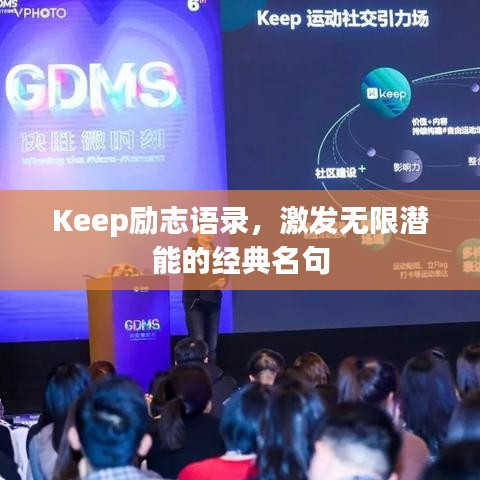 地覆天翻 第3頁