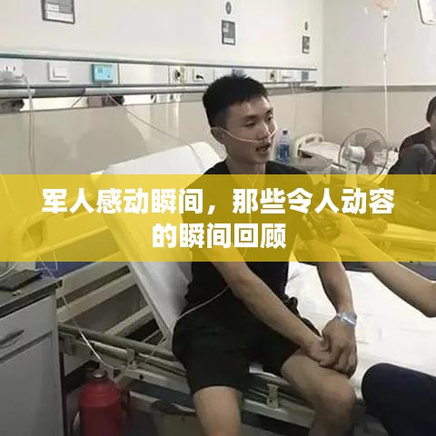 自作主張 第3頁