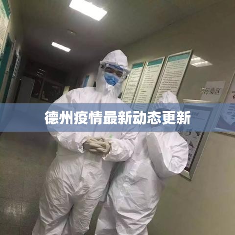 頂天立地 第3頁