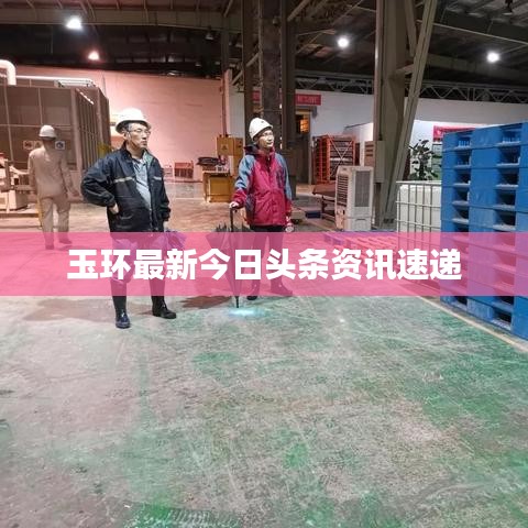 熊經(jīng)鳥伸 第3頁