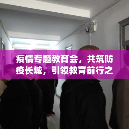 降貴紆尊 第3頁