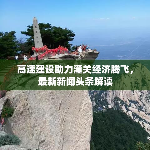 將機(jī)就機(jī) 第3頁