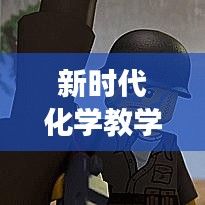 鴻飛雪爪 第3頁(yè)