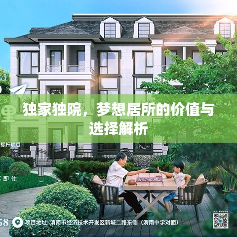 各就各位 第3頁