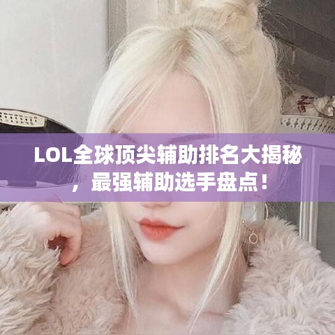 聞所未聞 第3頁