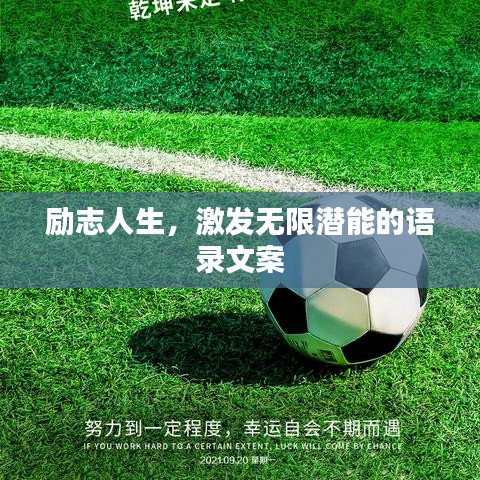 九死一生 第2頁