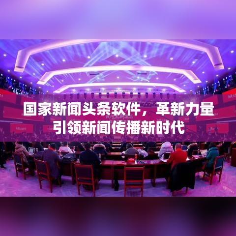 集思廣益 第3頁