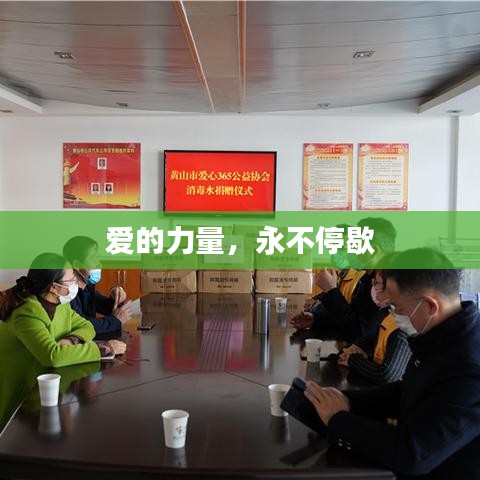 飛沙走石 第3頁(yè)