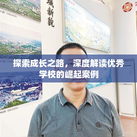 學(xué)而不厭 第3頁