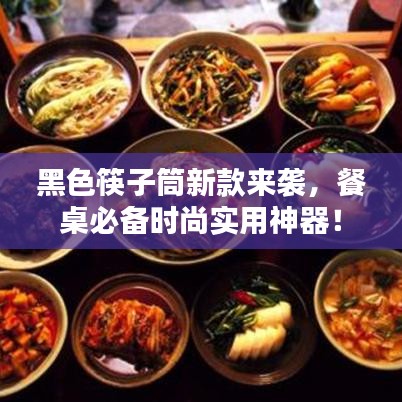 鐵石心腸 第2頁(yè)