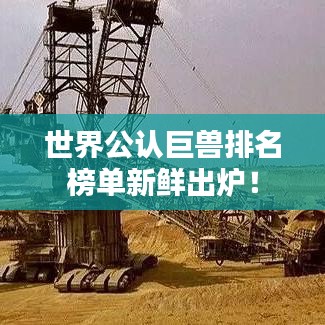 見(jiàn)仁見(jiàn)智 第2頁(yè)