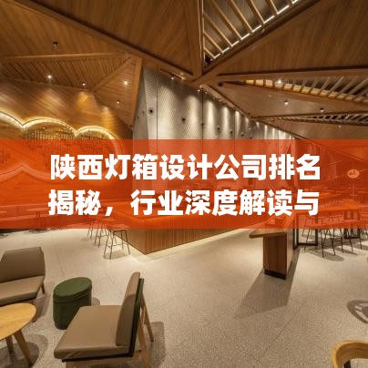 草率從事 第2頁